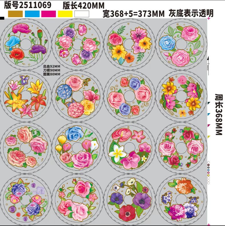10cm花朵