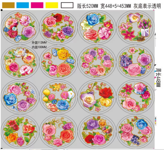 12cm花朵