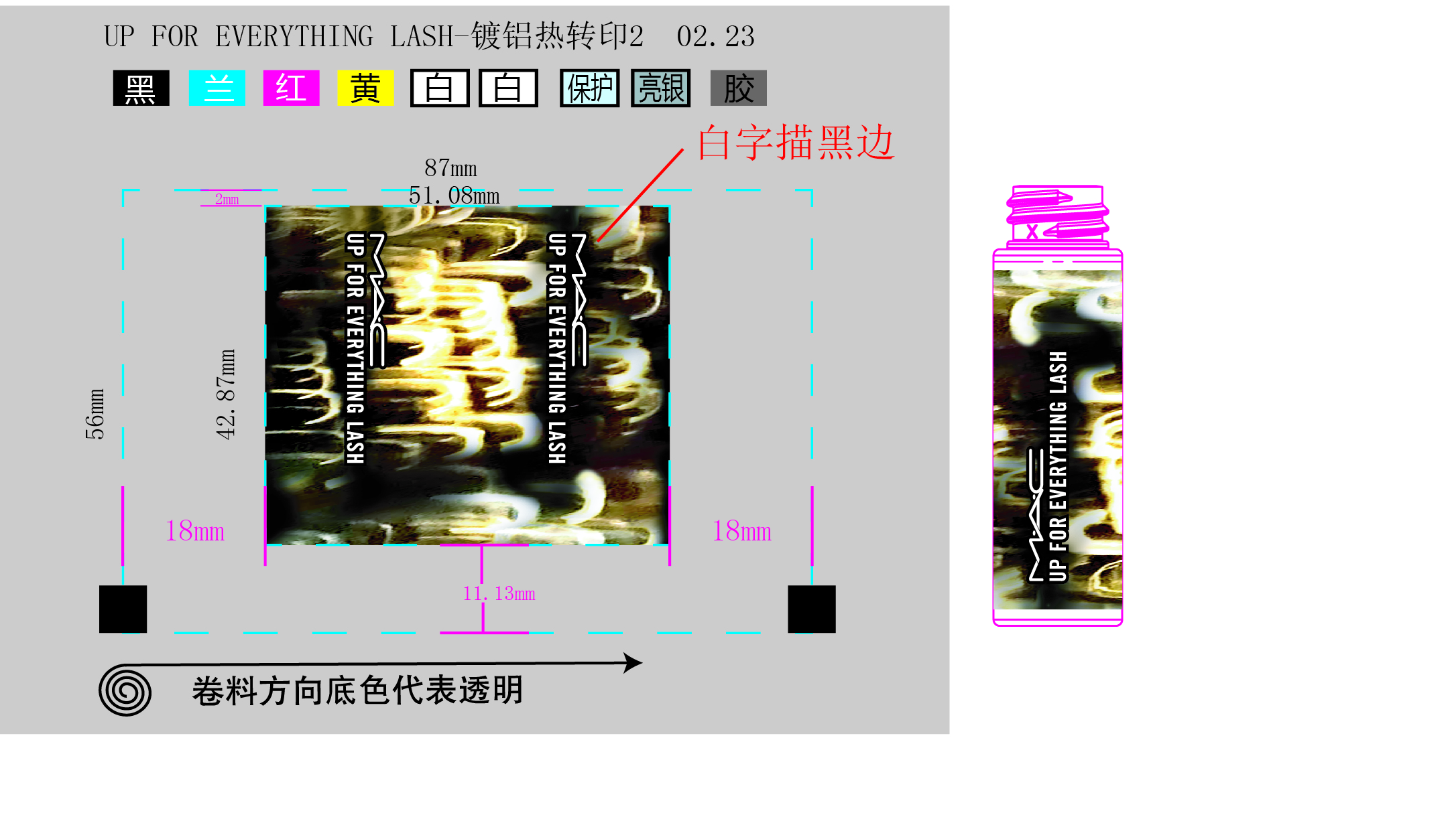 下单图稿