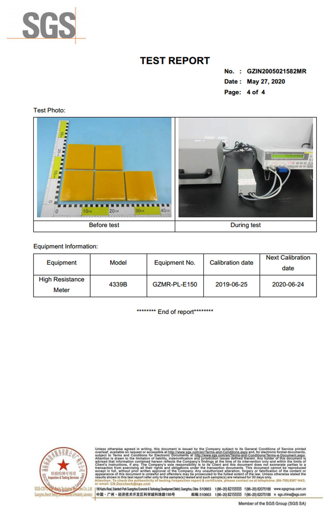 Antistatic PU sheet SGS Test Report-4