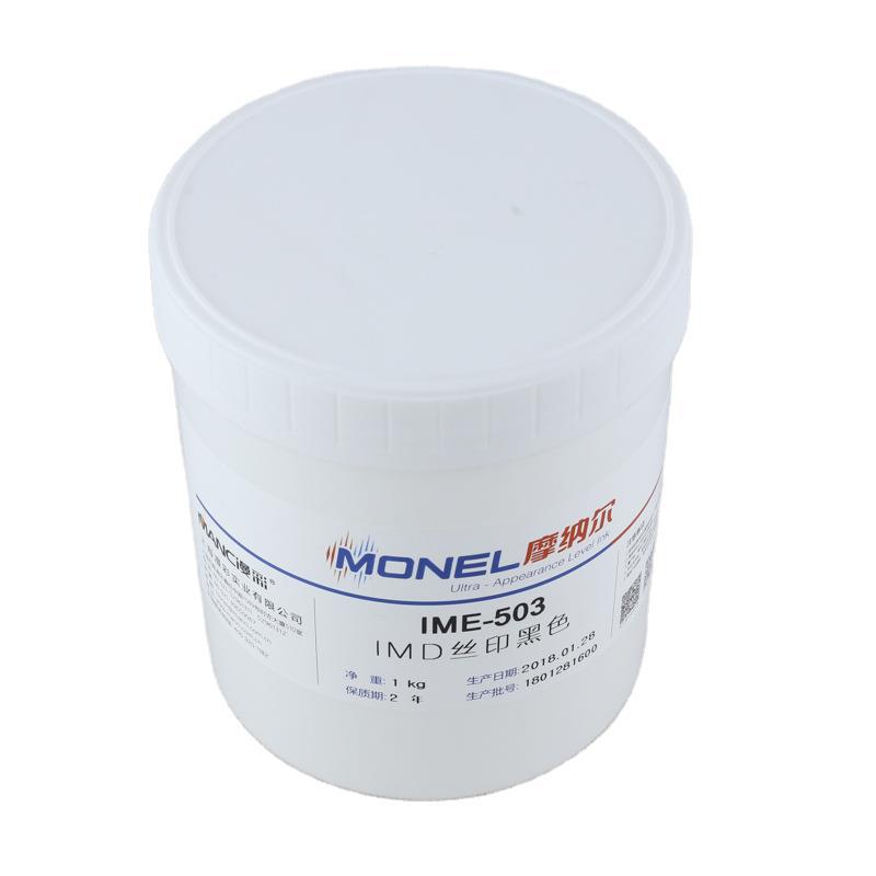 IML-in-mold-labeling-1